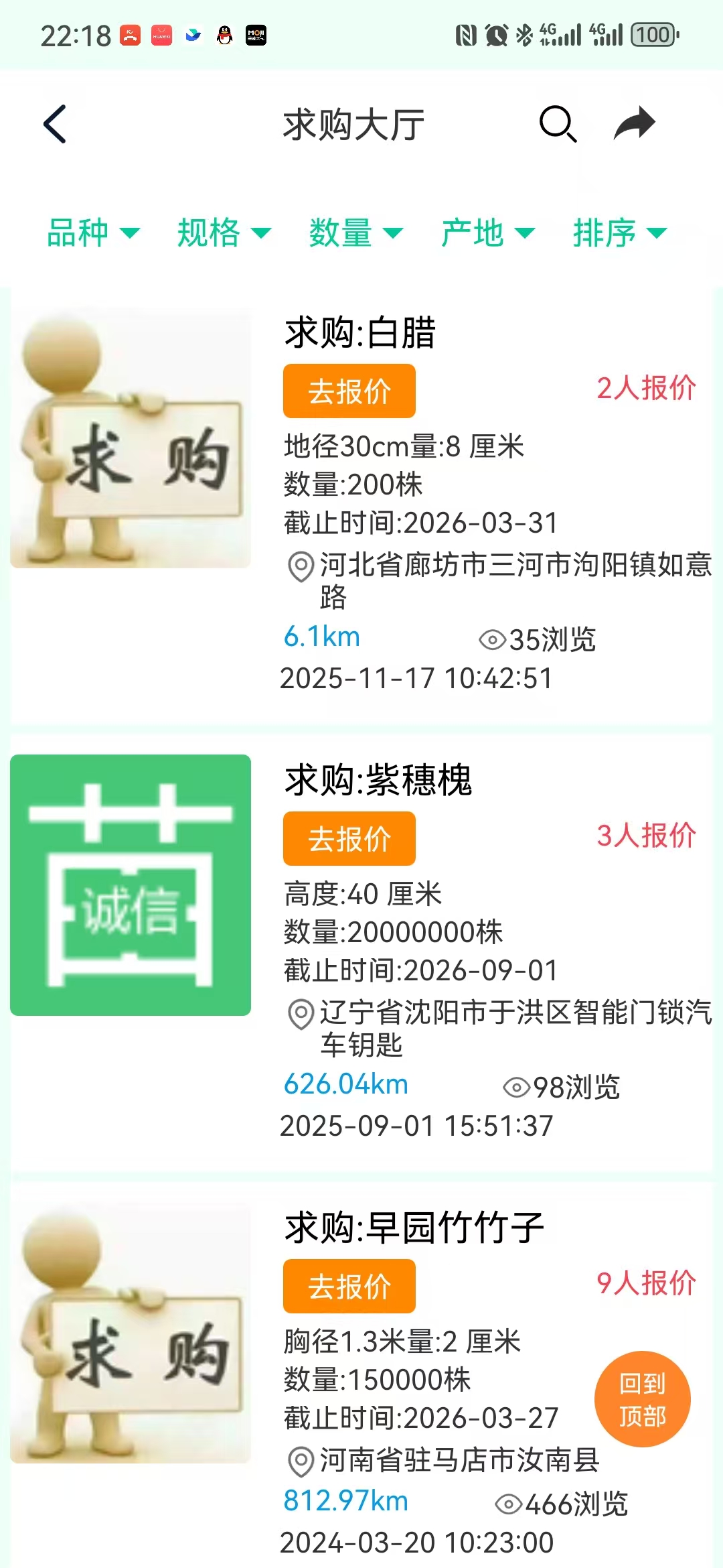 求购大厅
